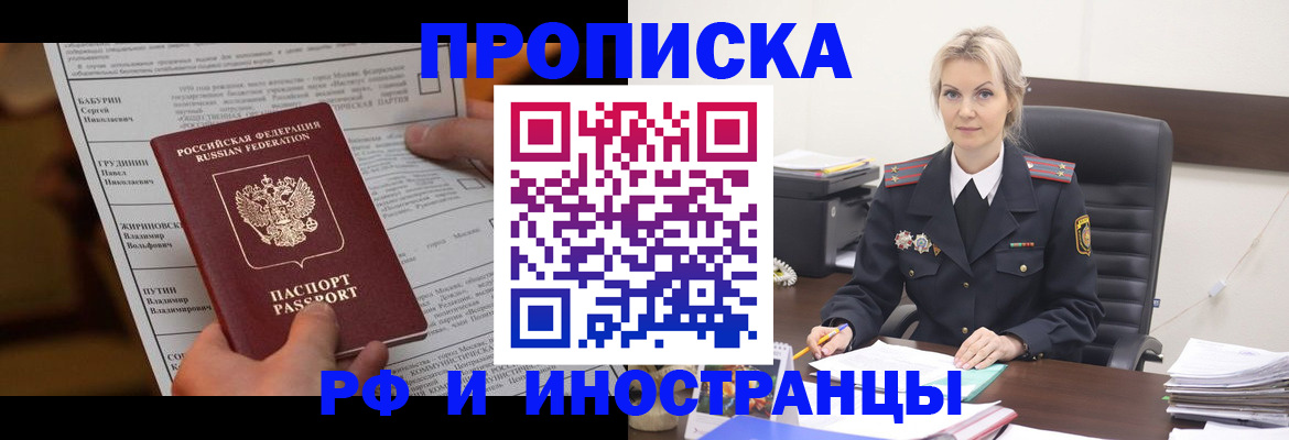 форма 3 в Хабаровске