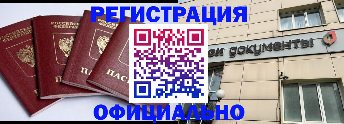 форма 3 в Хабаровске
